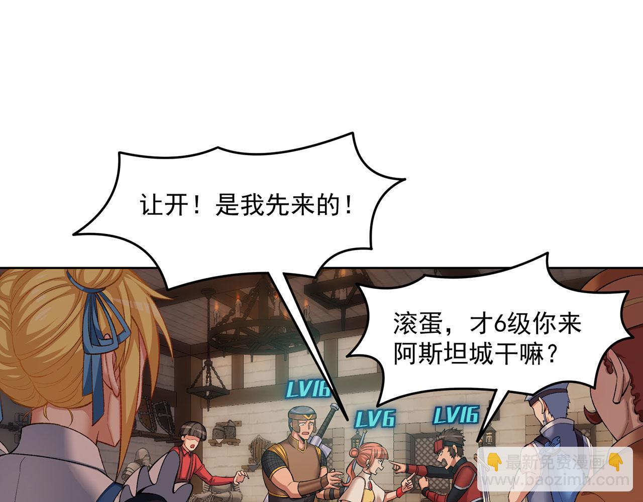 44回-你卖不卖吧？32