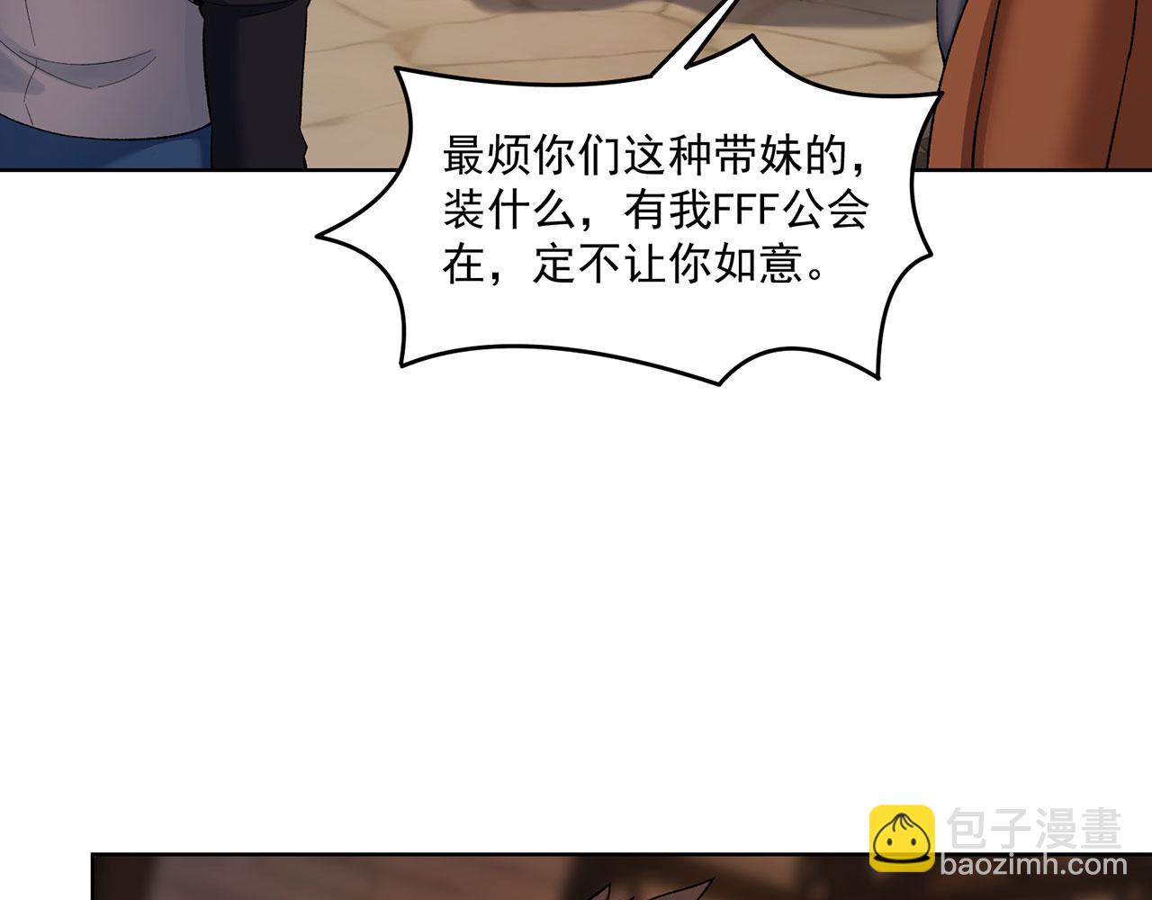 44回-你卖不卖吧？34