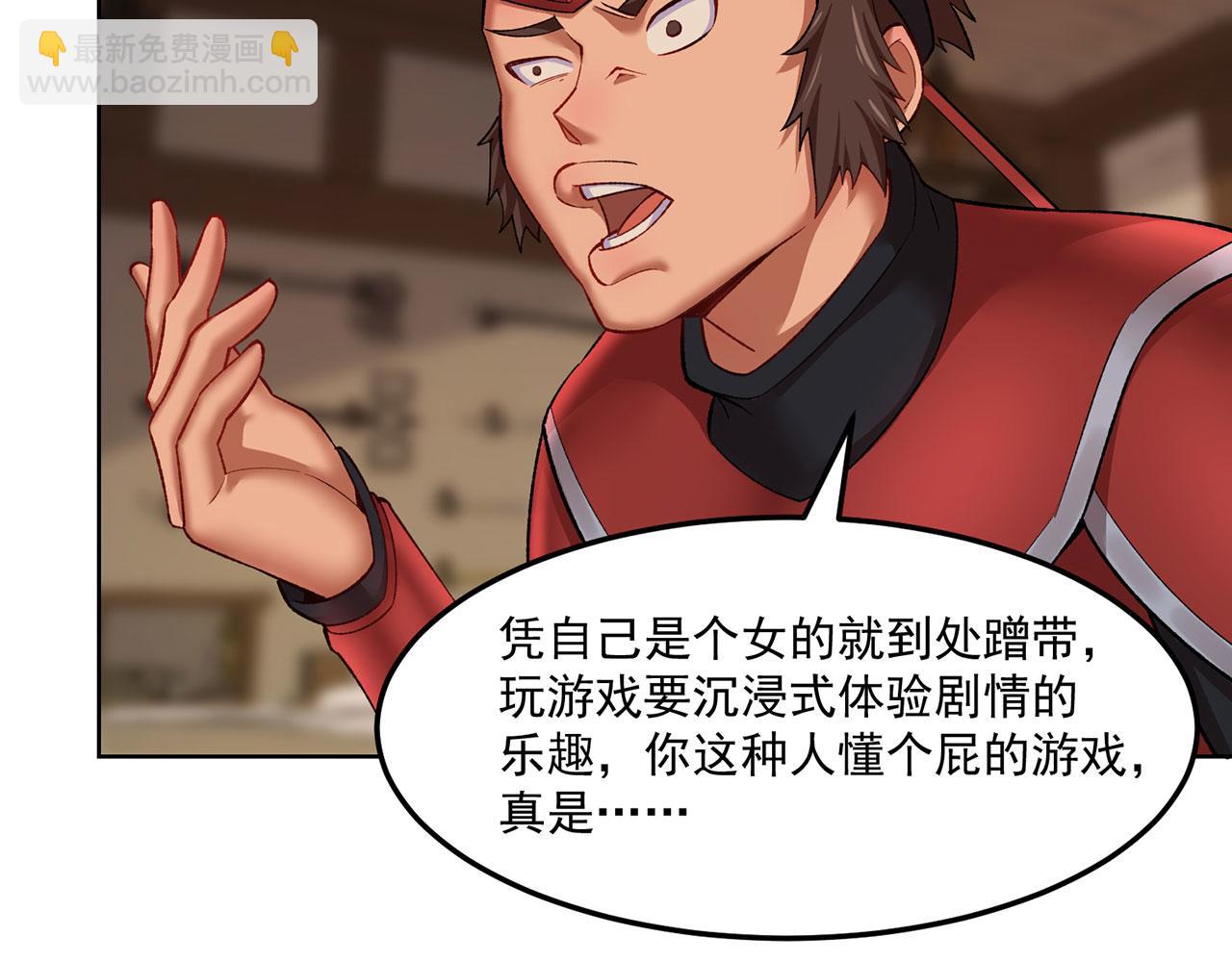 44回-你卖不卖吧？36