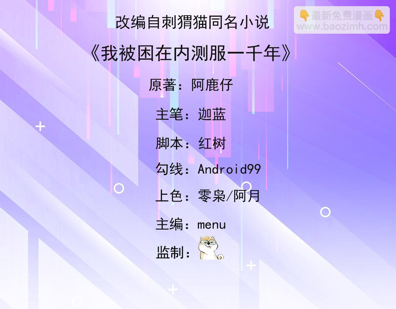44回-你卖不卖吧？4