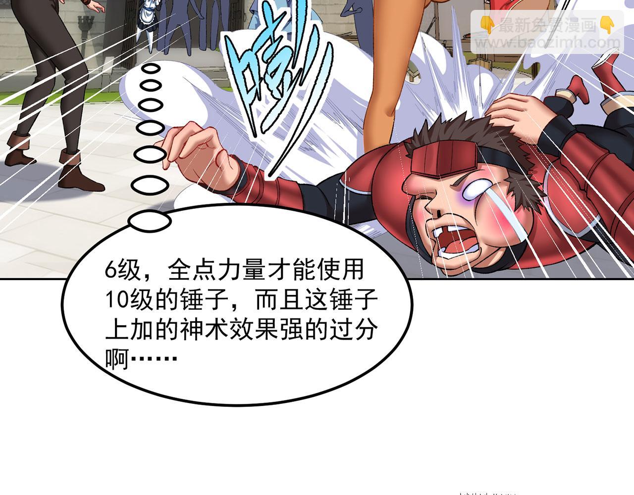 44回-你卖不卖吧？42