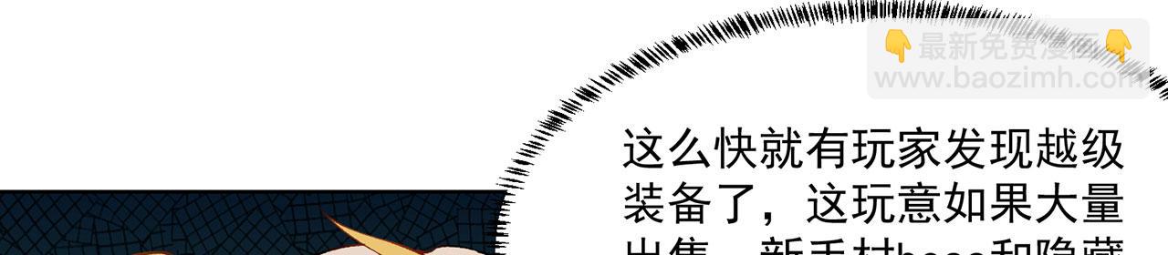44回-你卖不卖吧？43