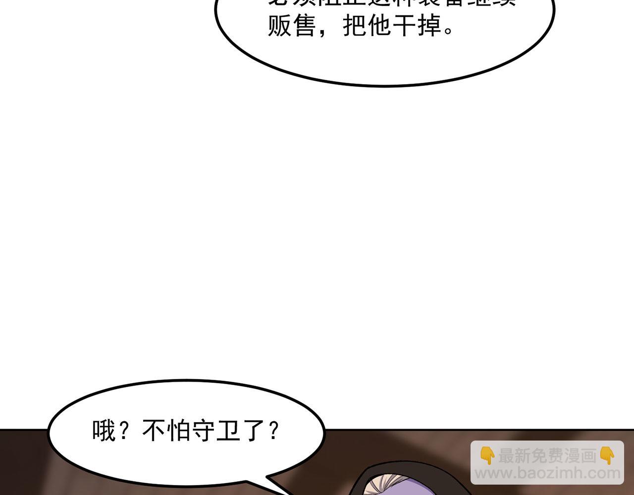 44回-你卖不卖吧？48