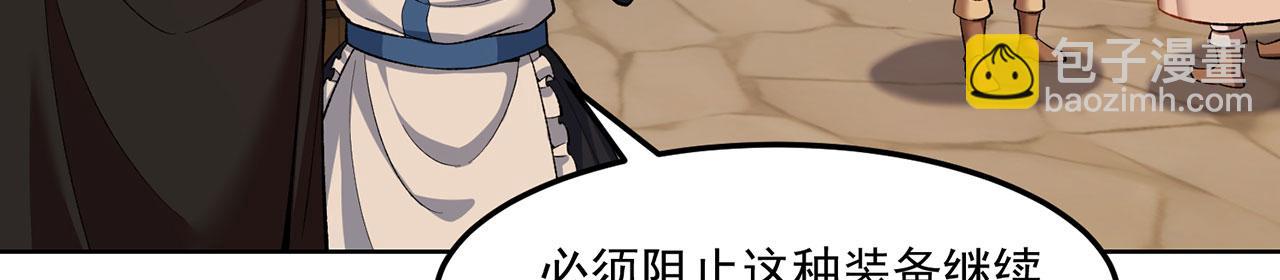 44回-你卖不卖吧？51