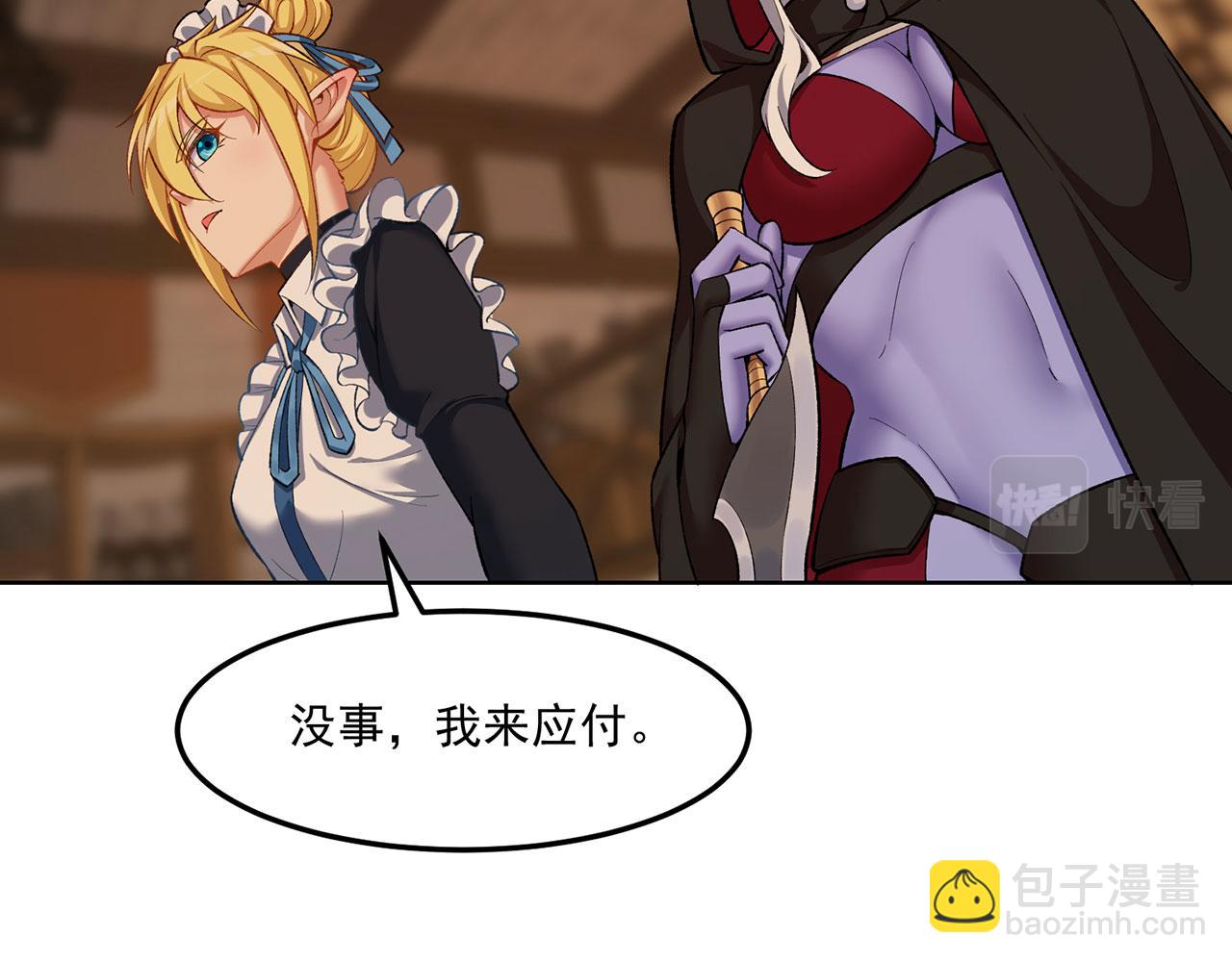44回-你卖不卖吧？54