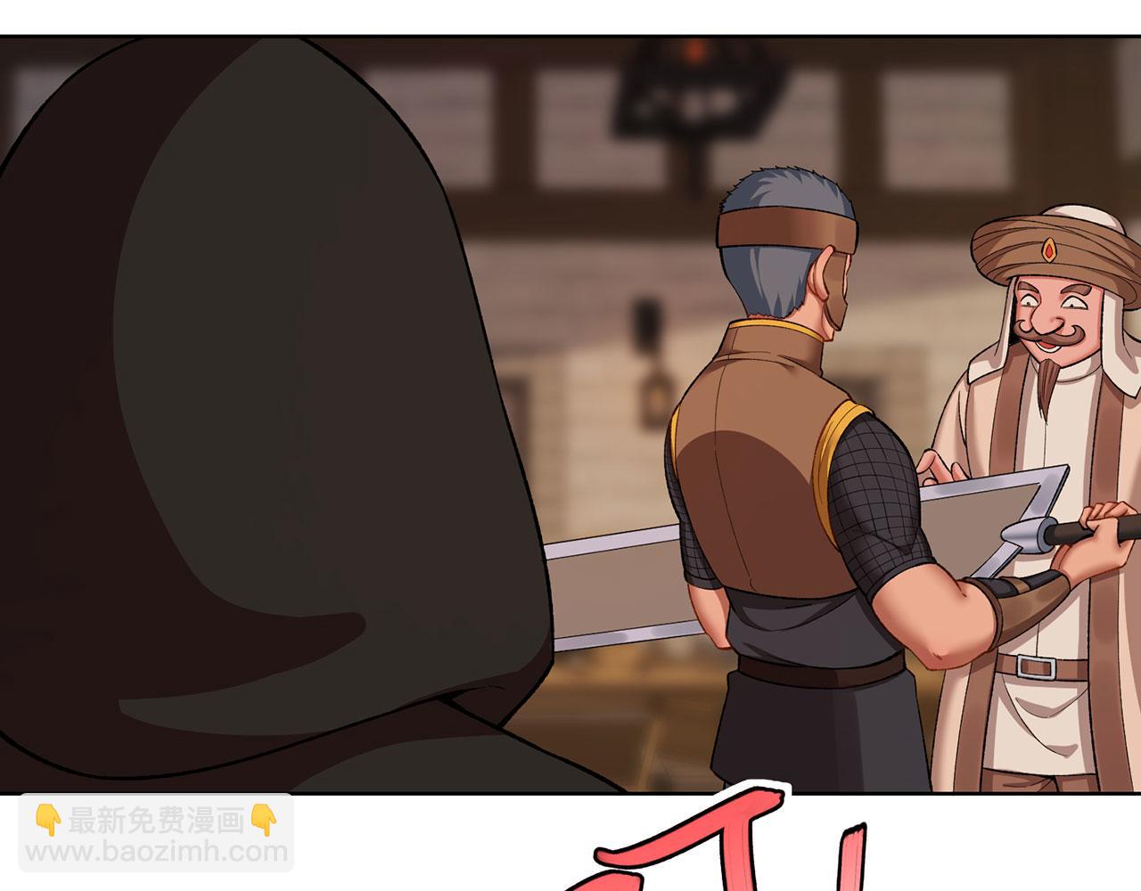 44回-你卖不卖吧？56