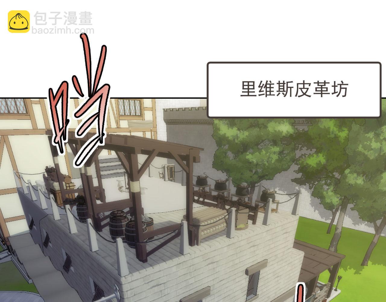 44回-你卖不卖吧？6