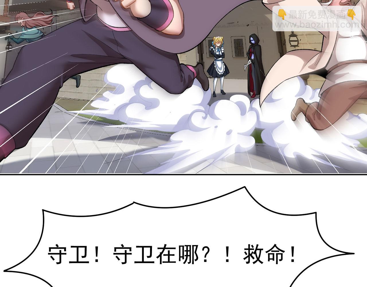 44回-你卖不卖吧？62