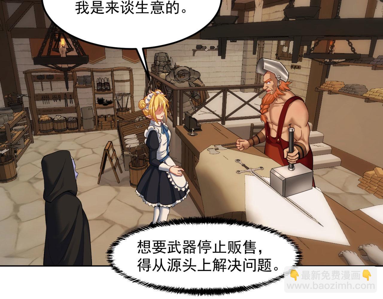 44回-你卖不卖吧？68