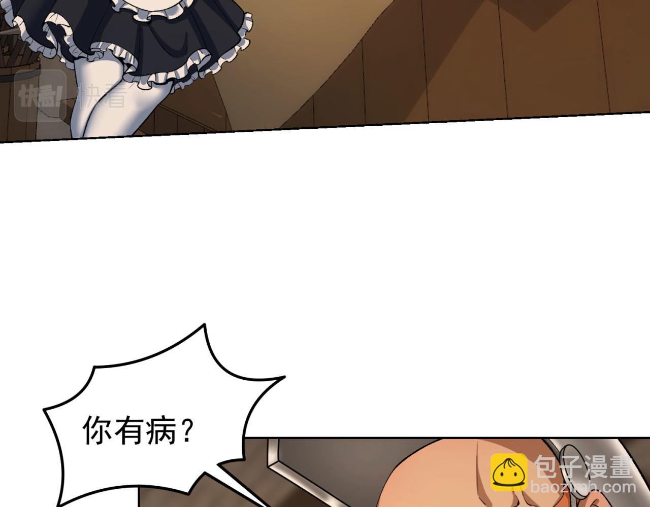 44回-你卖不卖吧？72