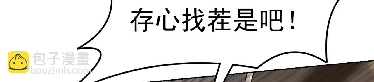 44回-你卖不卖吧？77