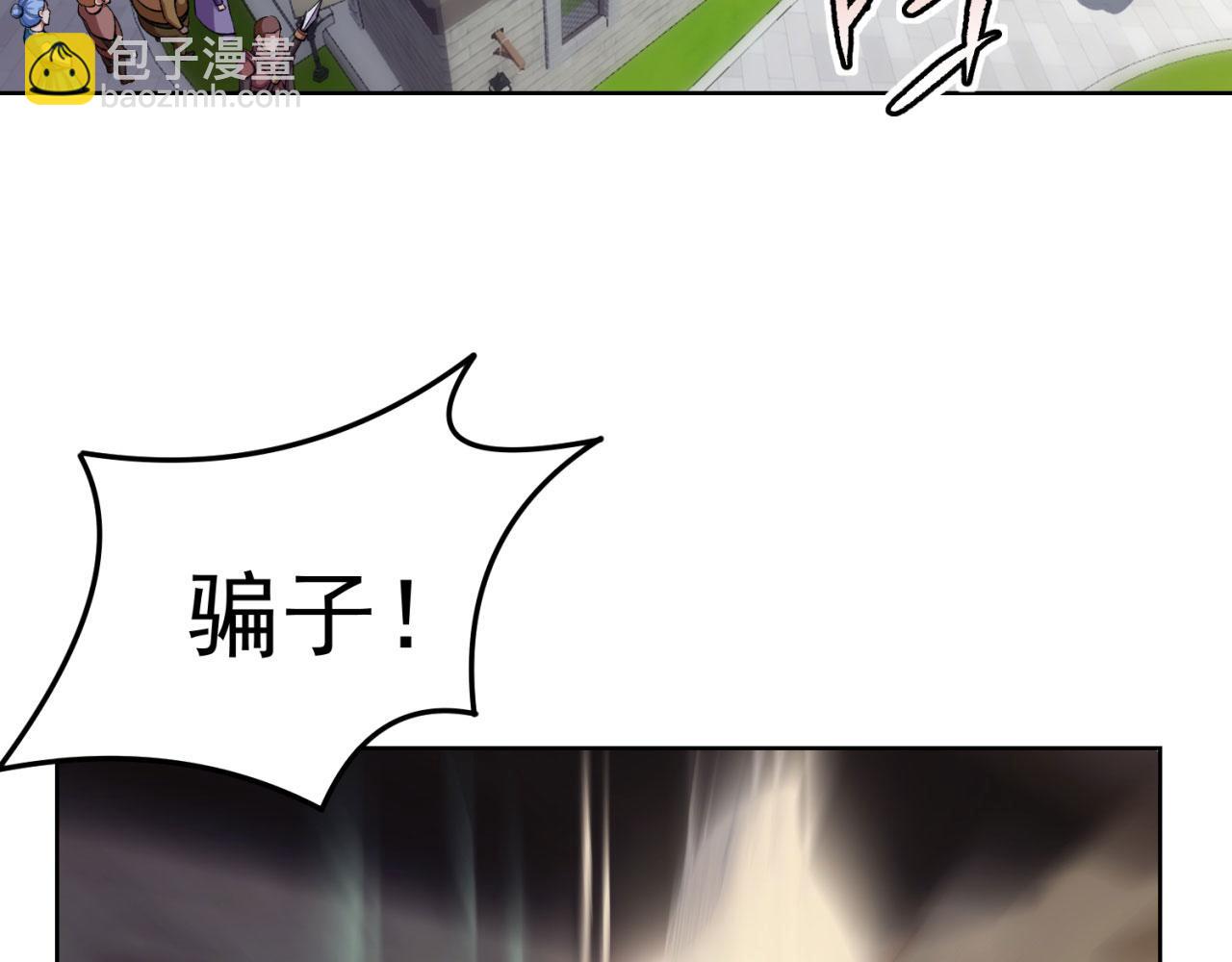 44回-你卖不卖吧？8