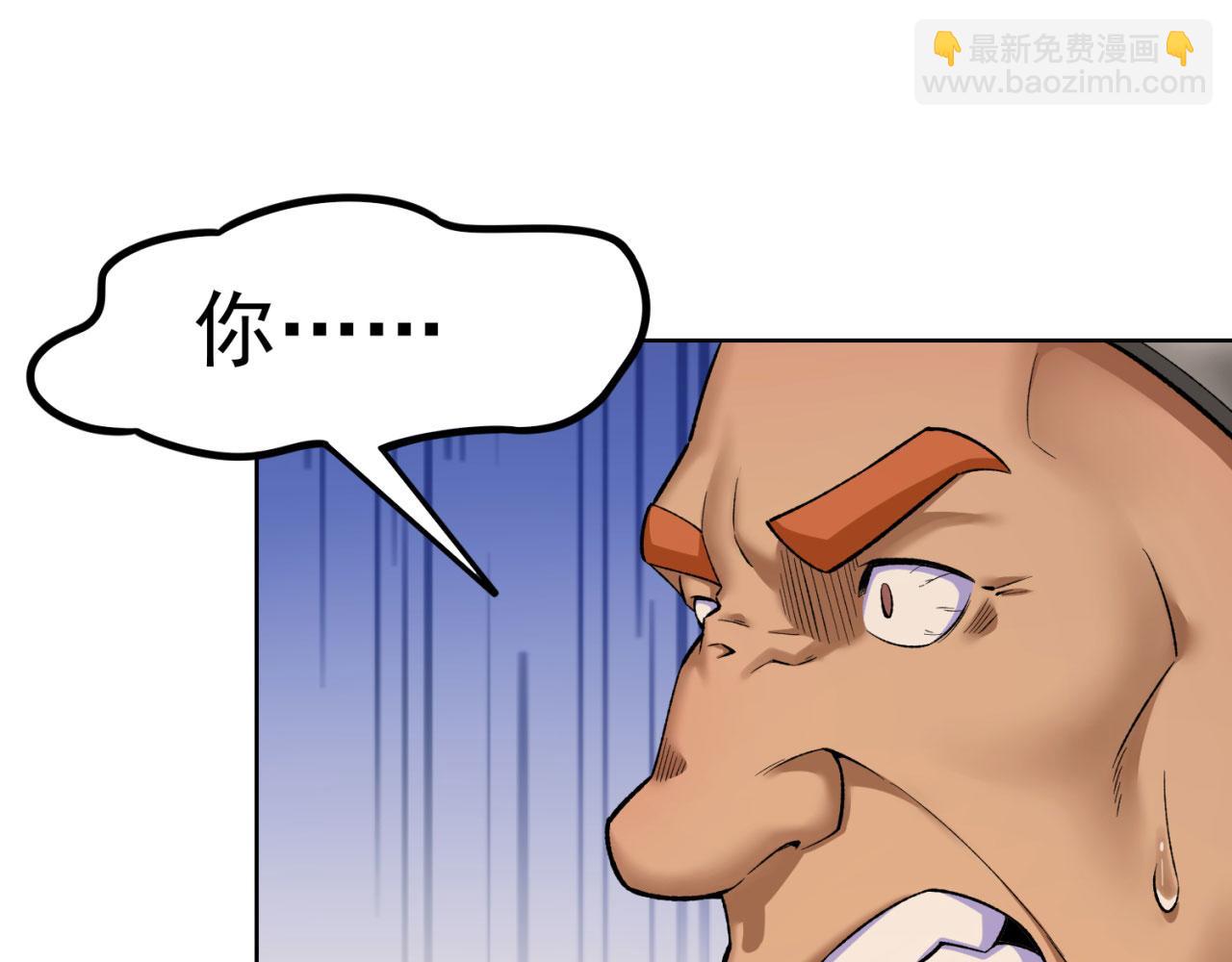 44回-你卖不卖吧？88