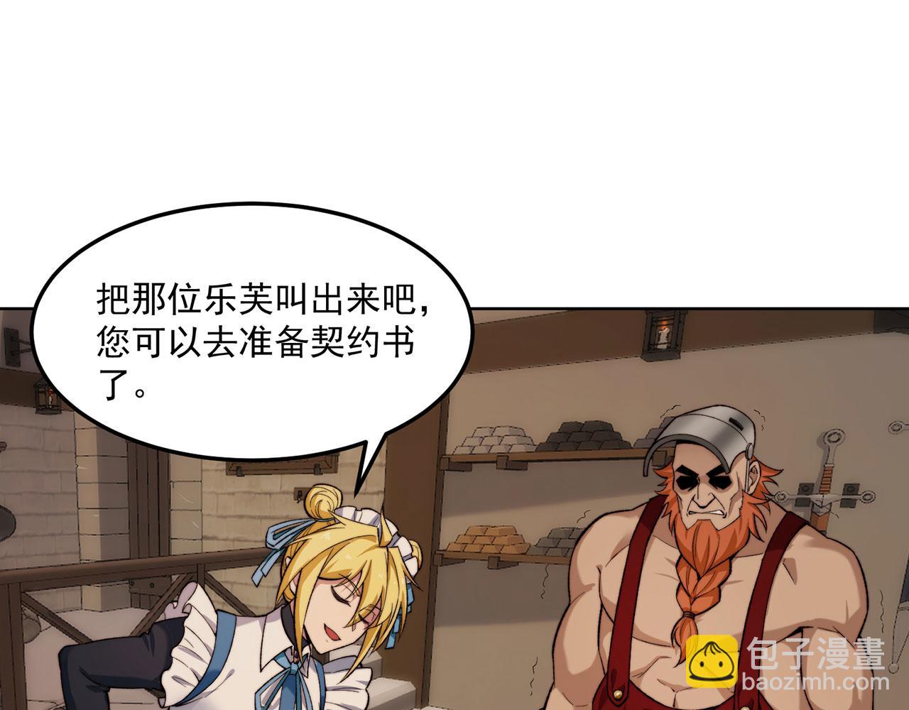 44回-你卖不卖吧？90