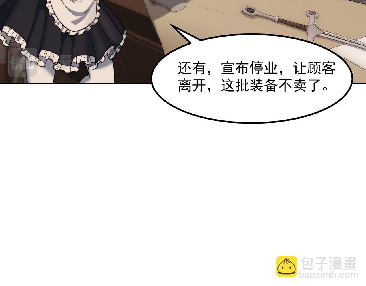 44回-你卖不卖吧？92