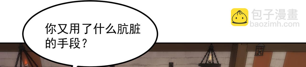 44回-你卖不卖吧？93