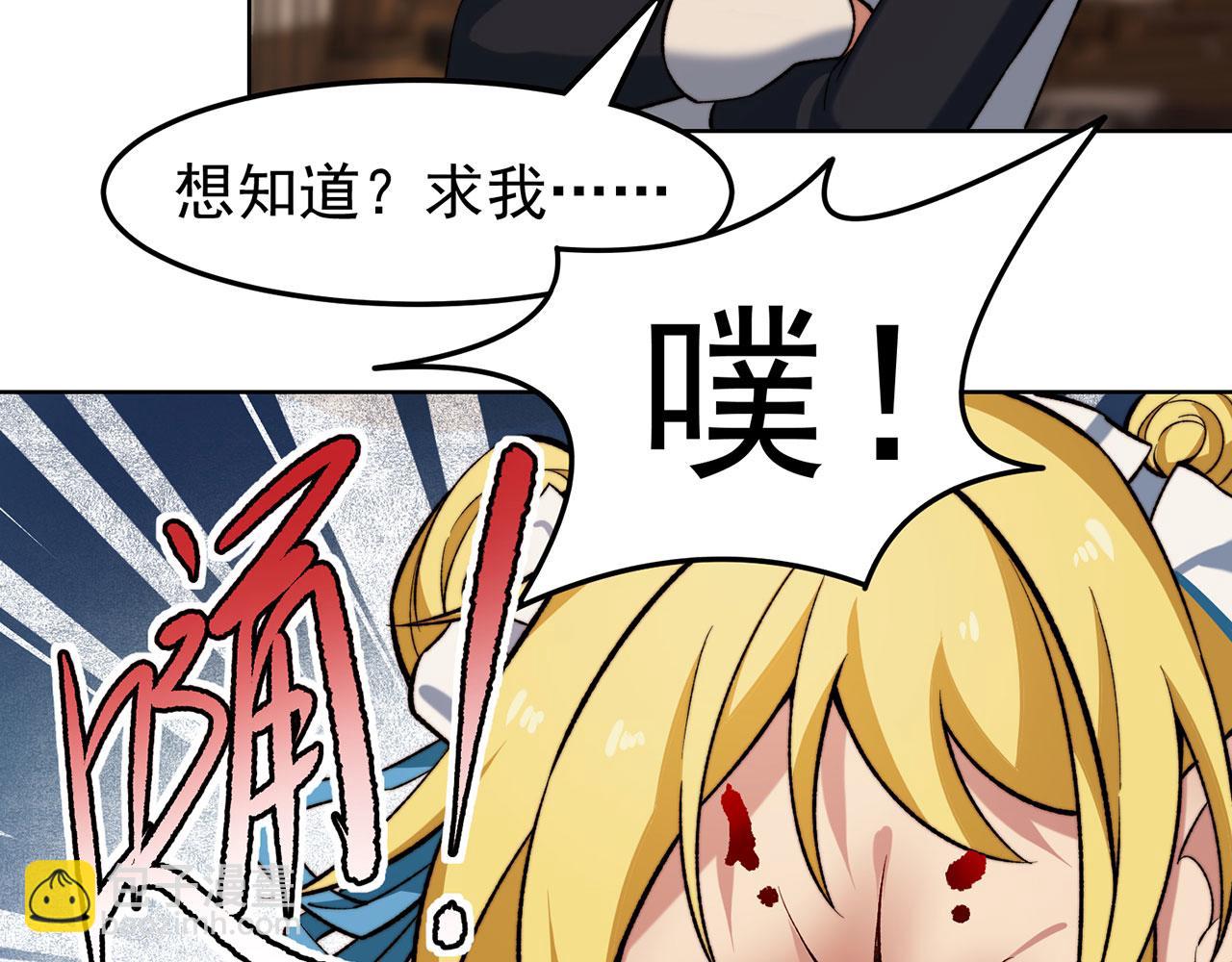 44回-你卖不卖吧？98