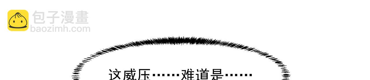 70回 梅塞尔委托任务完成144