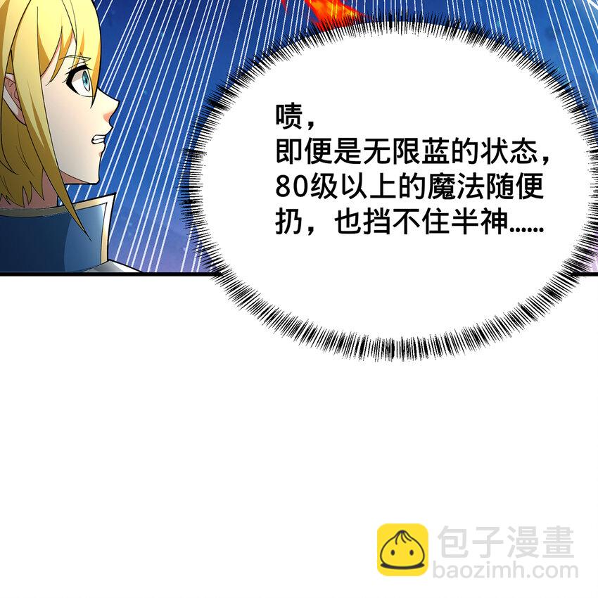162回 秩序圣灵11