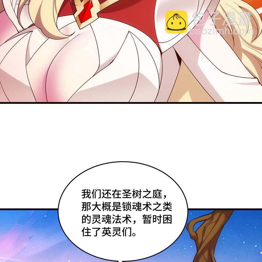 162回 秩序圣灵120