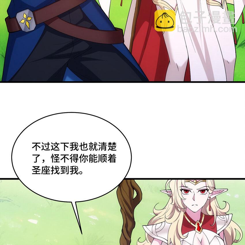 162回 秩序圣灵122