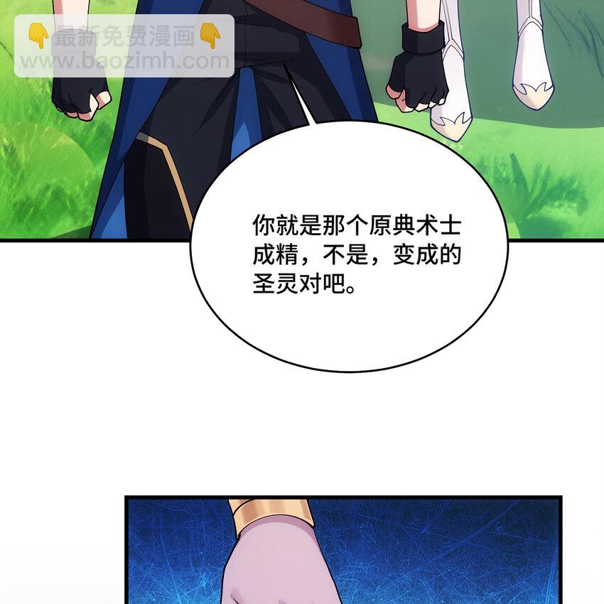 162回 秩序圣灵124