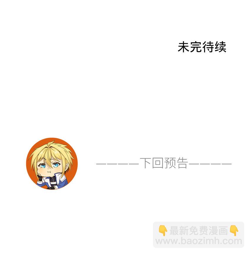 162回 秩序圣灵128