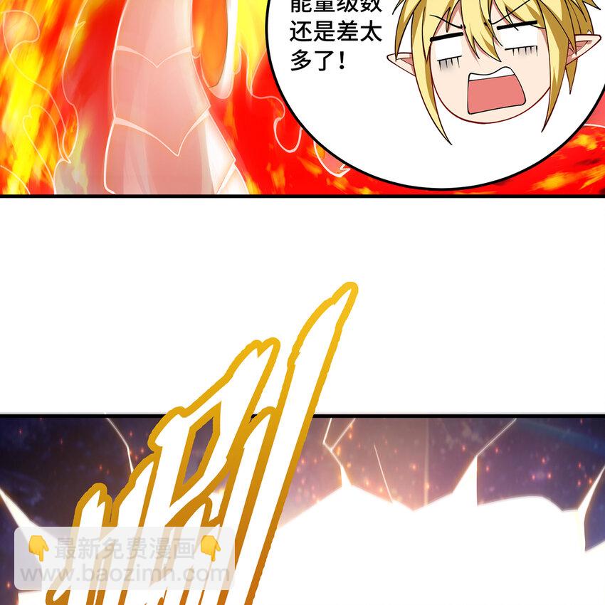 162回 秩序圣灵17