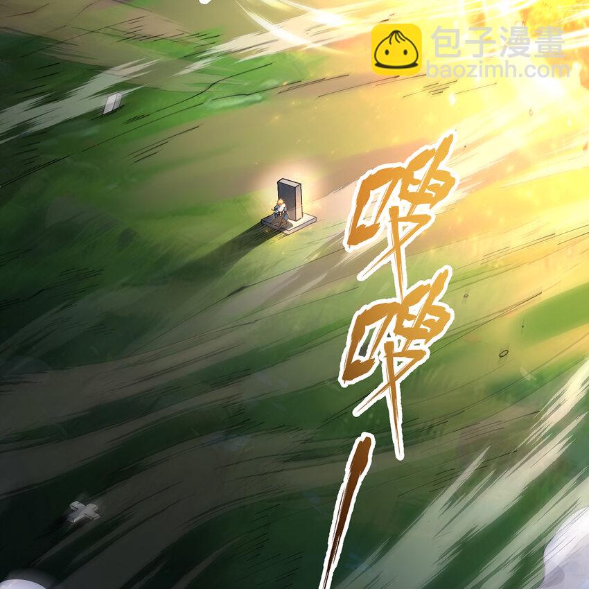 162回 秩序圣灵36