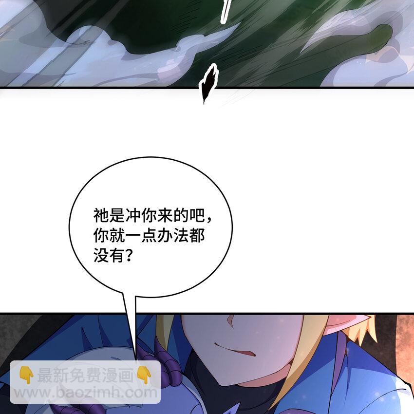 162回 秩序圣灵37