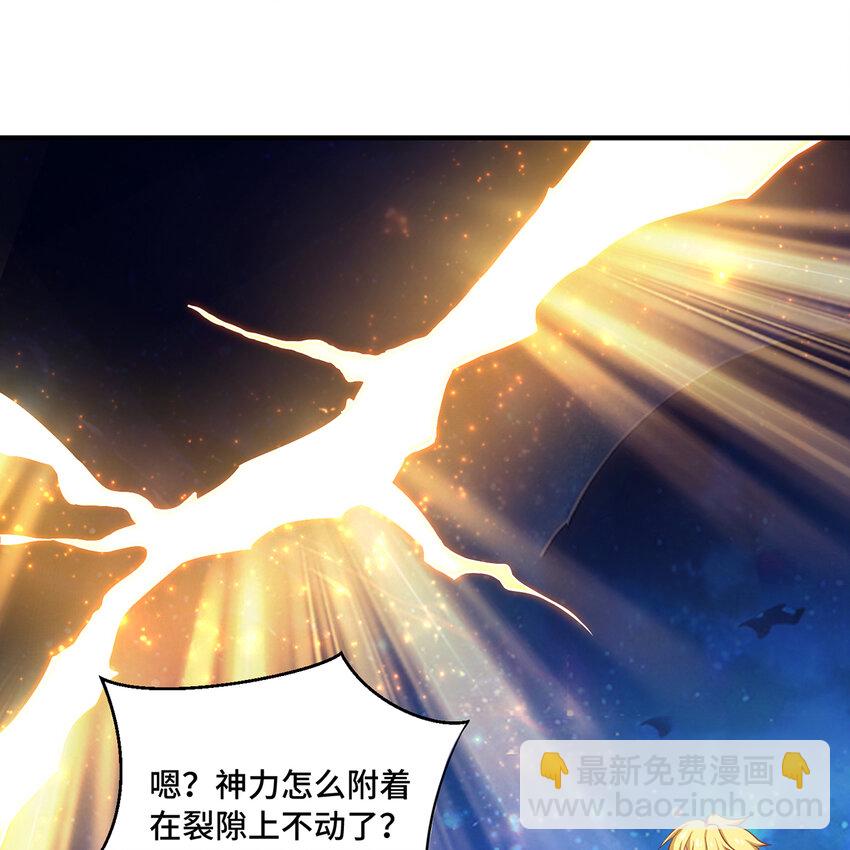 162回 秩序圣灵42