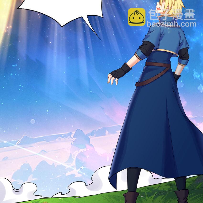 162回 秩序圣灵43