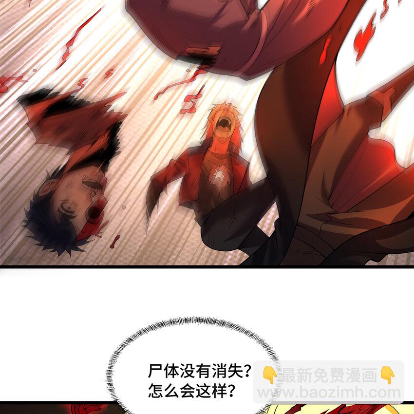 162回 秩序圣灵65