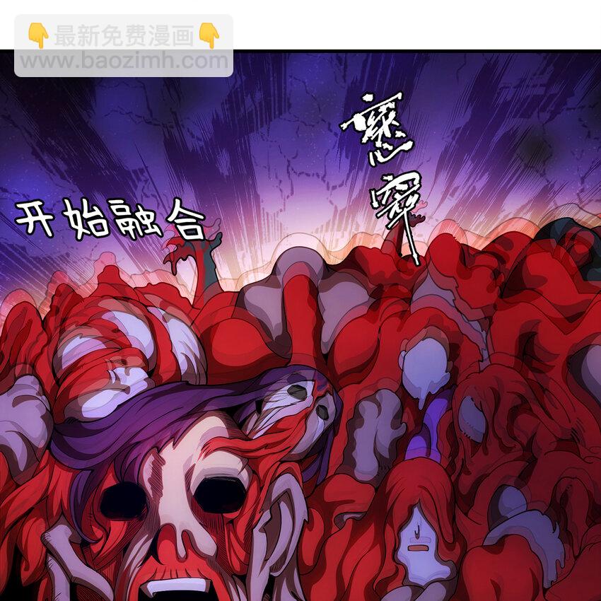 162回 秩序圣灵75