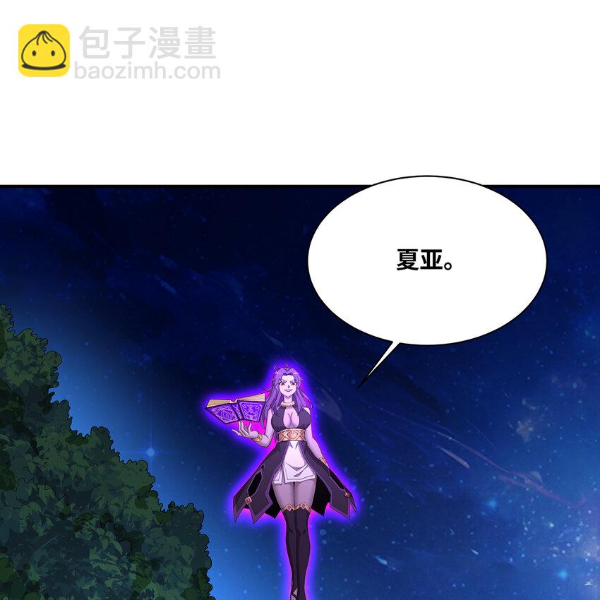 162回 秩序圣灵89