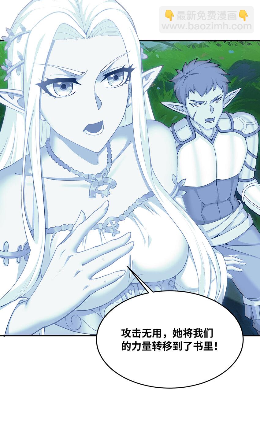 162回 秩序圣灵95
