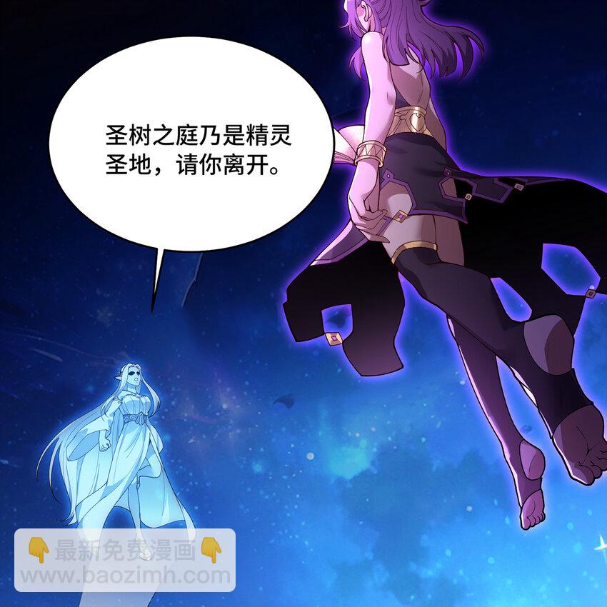 162回 秩序圣灵98