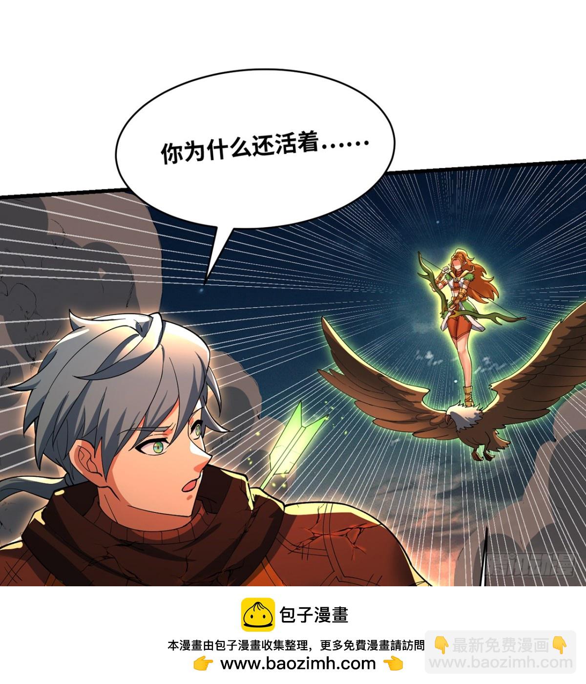 207回-为什么只有我？103
