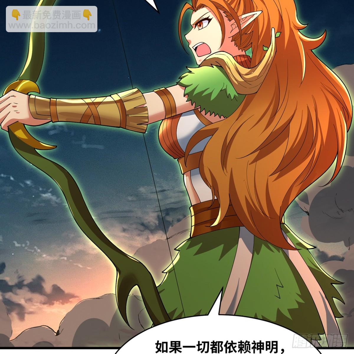 207回-为什么只有我？109