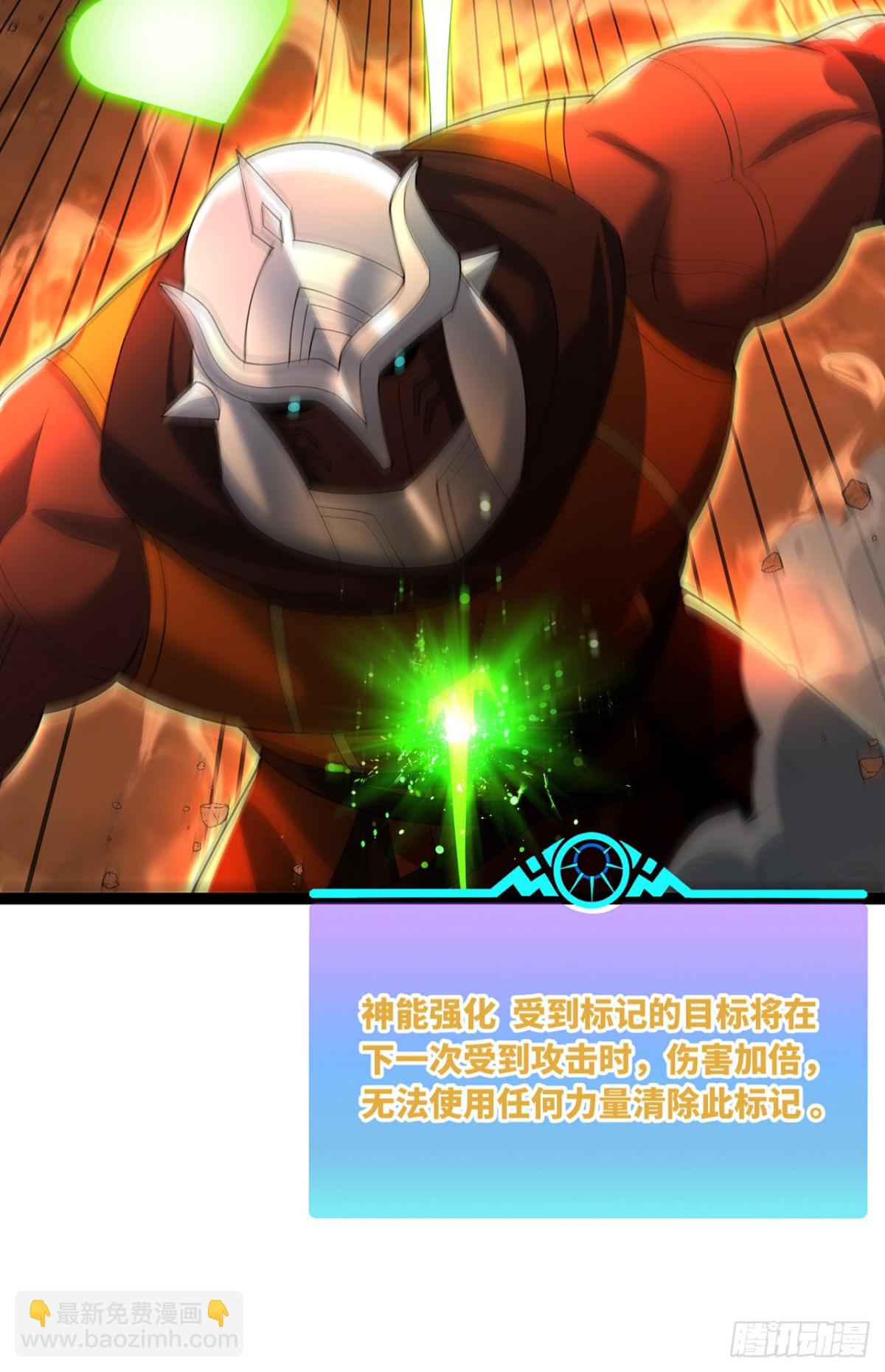 207回-为什么只有我？11