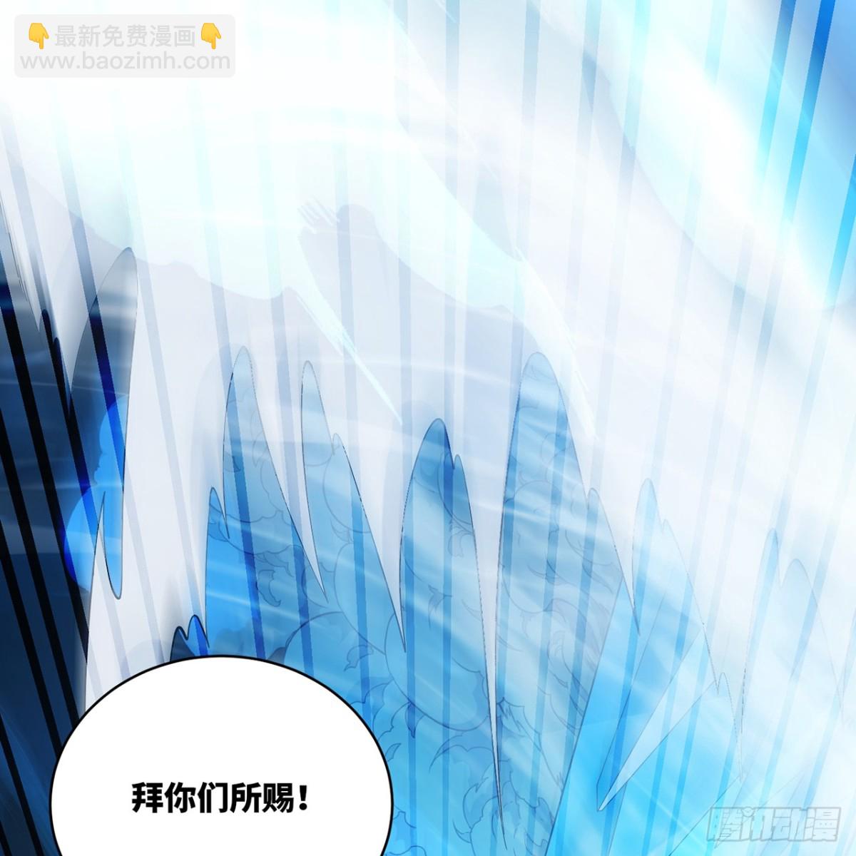 207回-为什么只有我？18