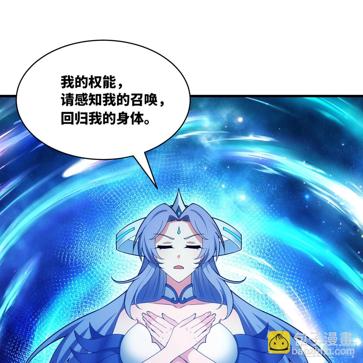 207回-为什么只有我？27