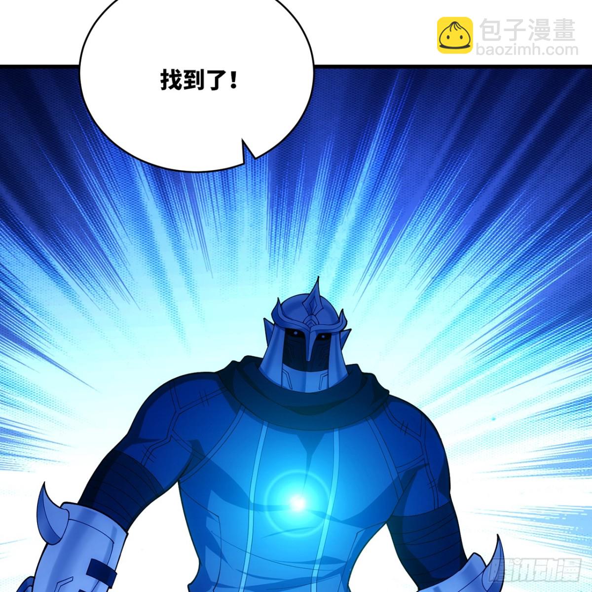 207回-为什么只有我？29