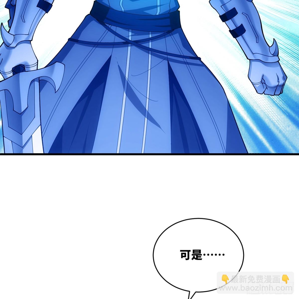 207回-为什么只有我？30