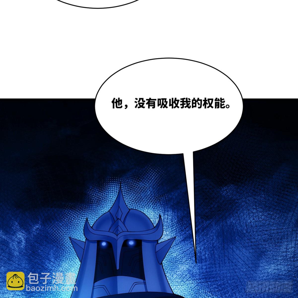 207回-为什么只有我？32