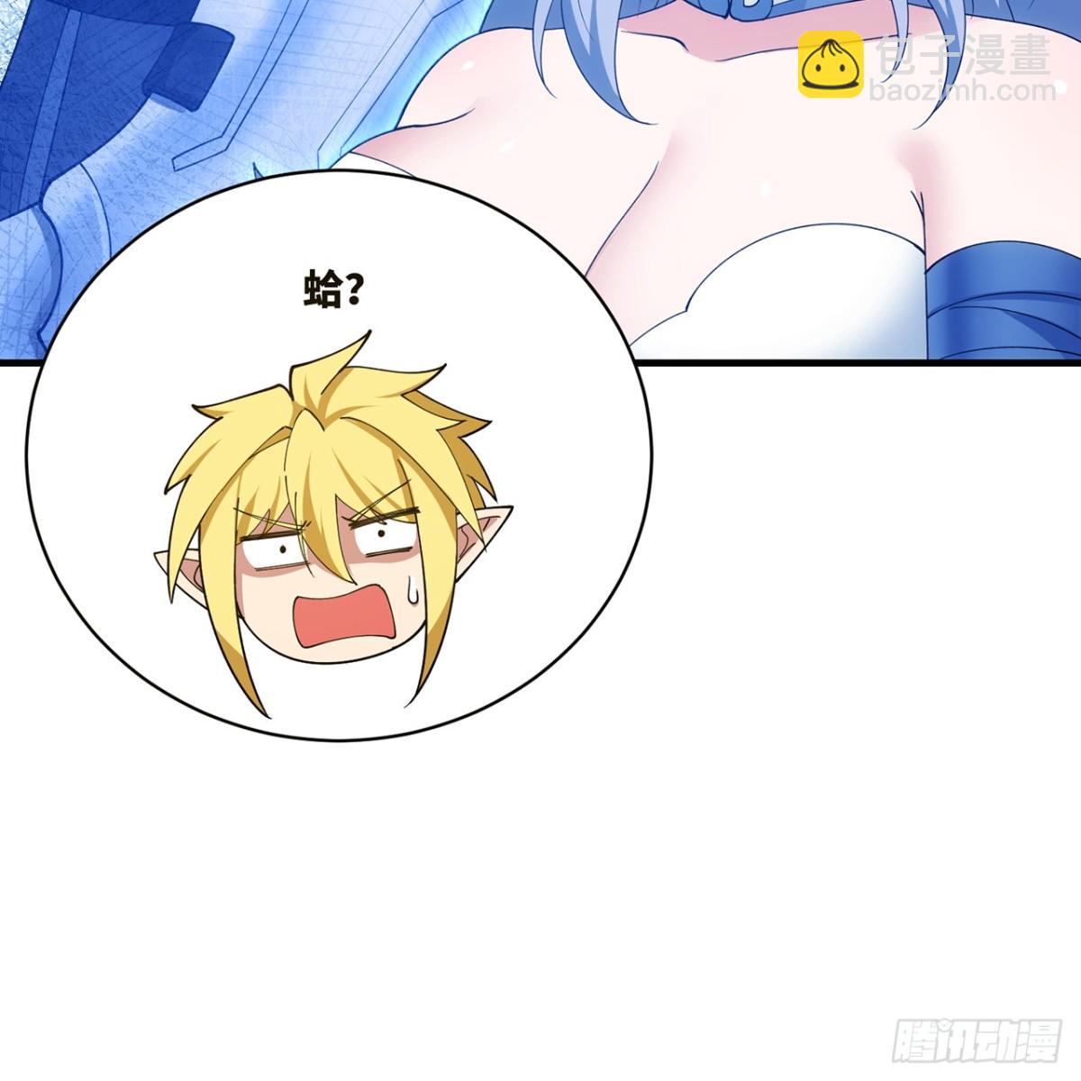 207回-为什么只有我？34