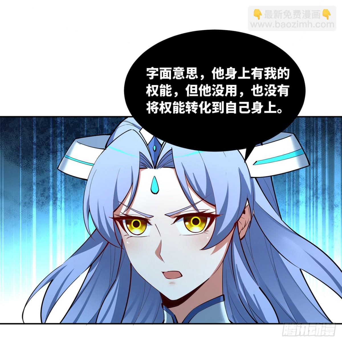 207回-为什么只有我？36