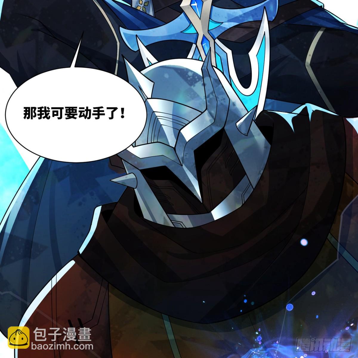 207回-为什么只有我？40