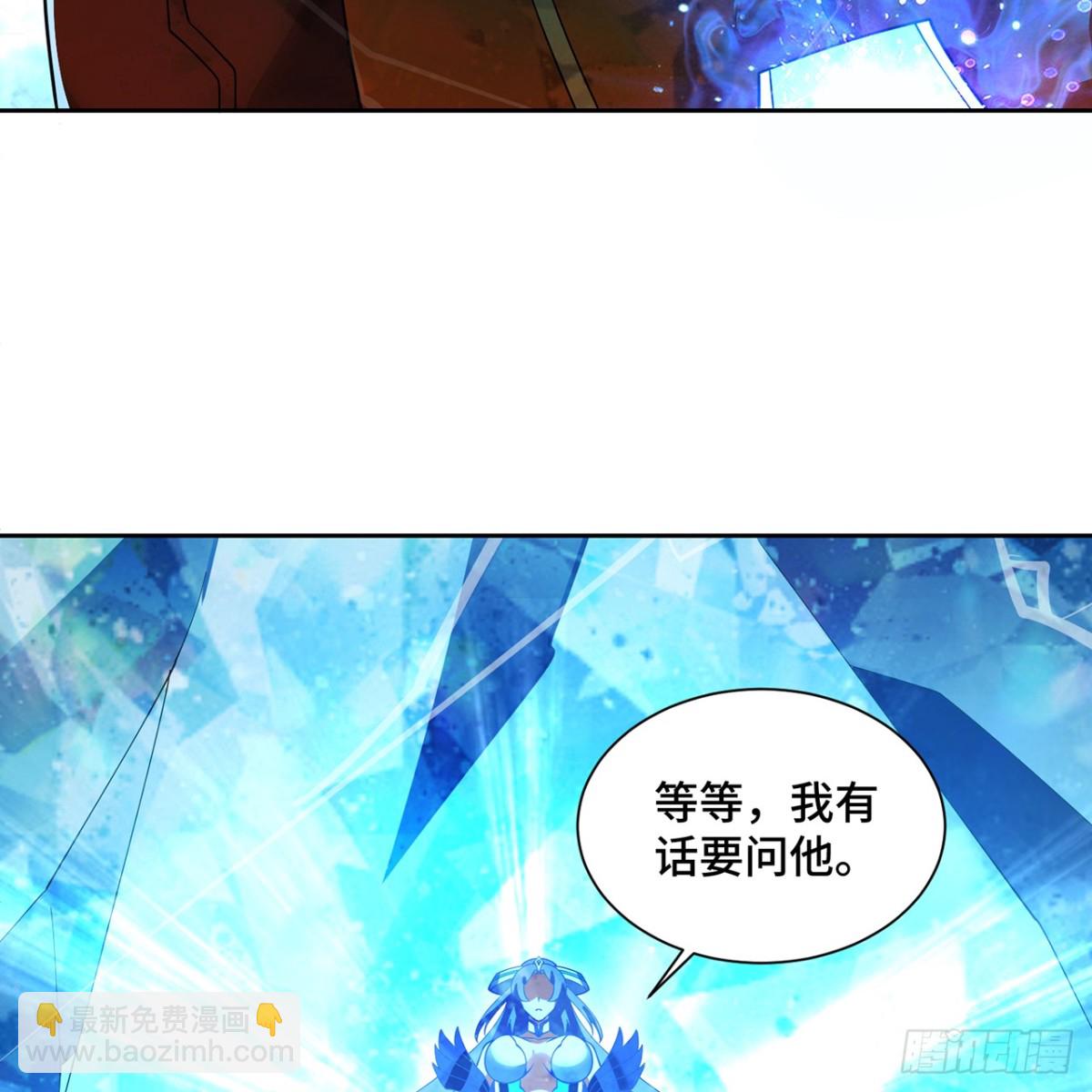 207回-为什么只有我？41