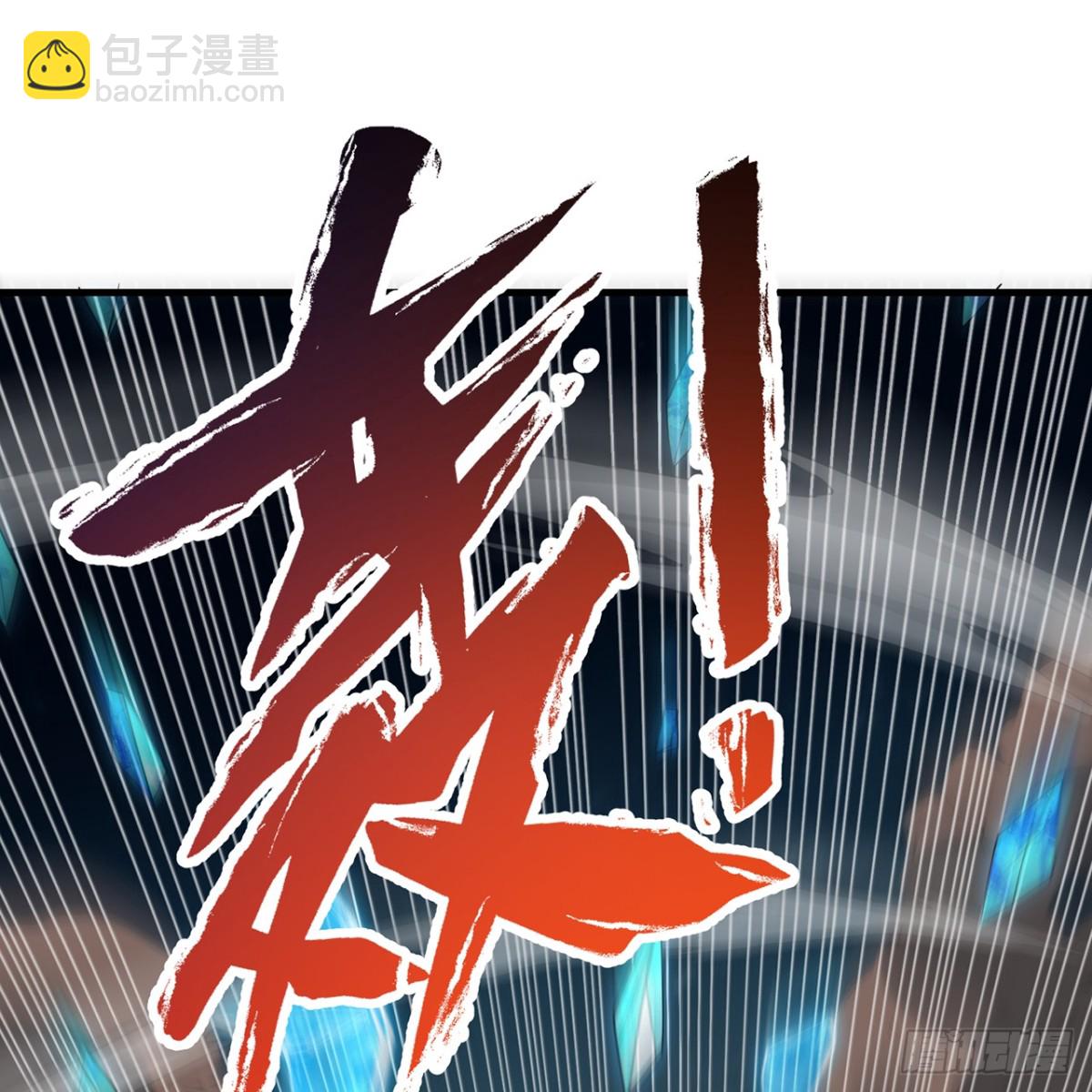 207回-为什么只有我？47
